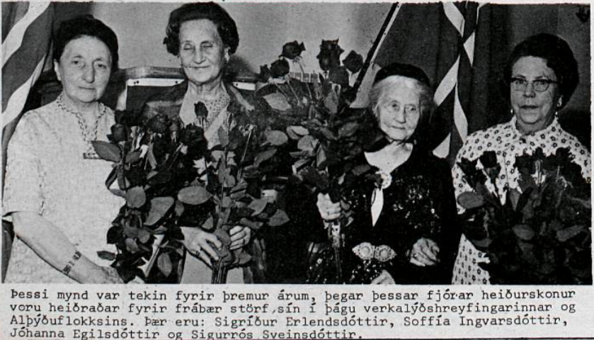 sigríður erlendsdóttir og fleiri verkalýðskonur 1972
